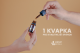 CBD olej 5%, CBD olej 10% CBD olej 20 %: aký je rozdiel?